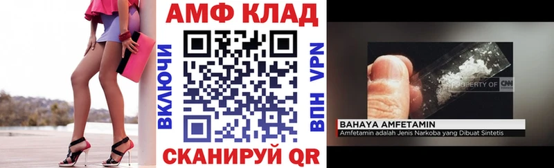 omg ссылки  Орехово-Зуево  АМФ VHQ 