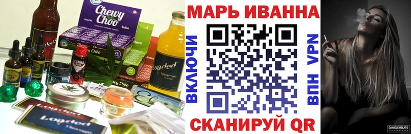 Печенье с ТГК марихуана Орехово-Зуево