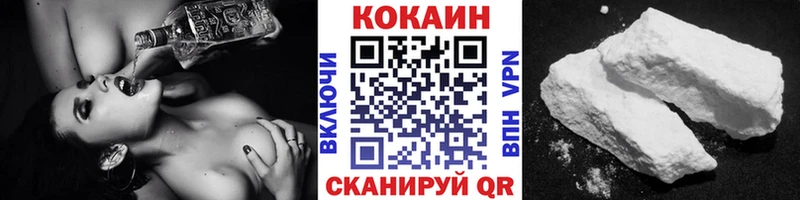 закладка  MEGA маркетплейс  КОКАИН 98%  Орехово-Зуево 