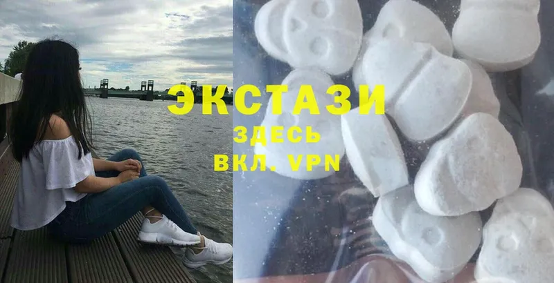 Ecstasy 250 мг  Орехово-Зуево 