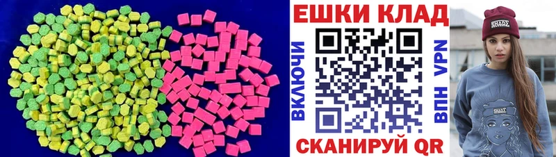 как найти закладки Орехово-Зуево кракен ТОР Экстази TESLA