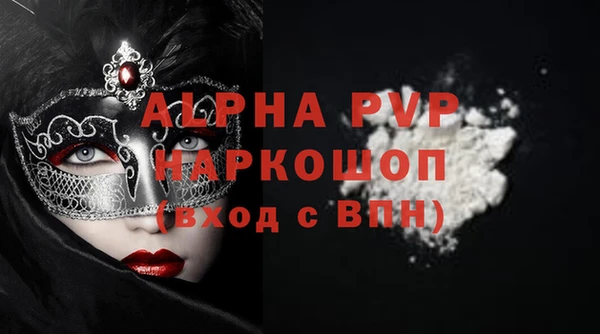 MDMA Костерёво