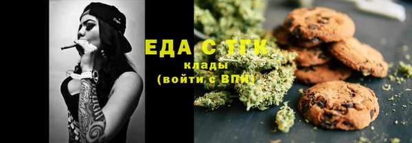 MDMA Костерёво