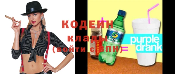 MDMA Костерёво