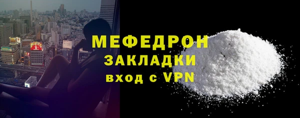 MDMA Костерёво