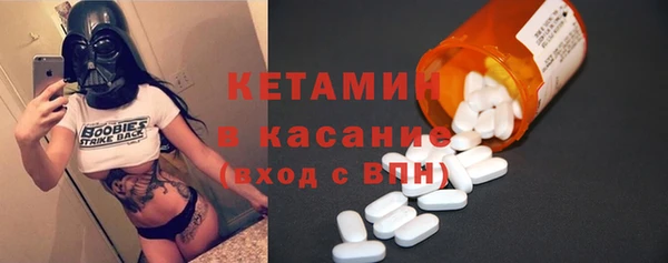 MDMA Костерёво