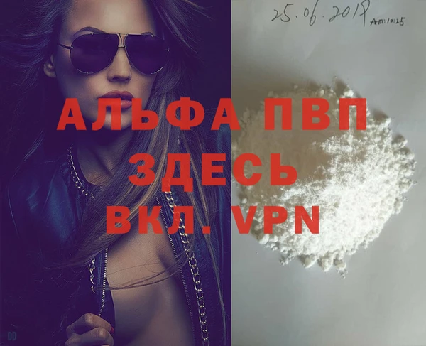 МДПВ Александровское