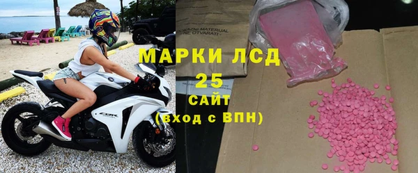 MDMA Костерёво
