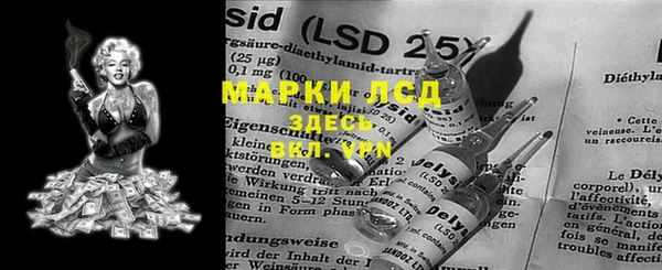 MDMA Костерёво