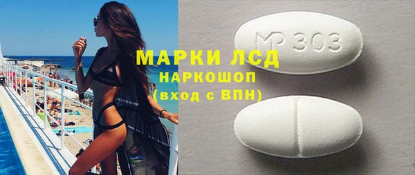MDMA Костерёво