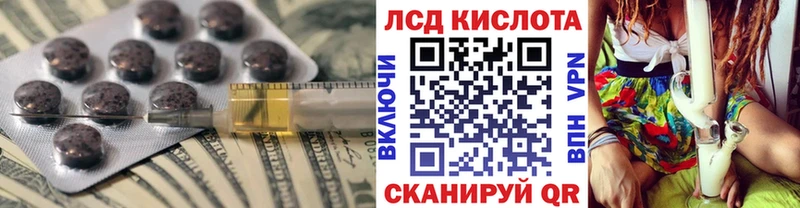 ЛСД экстази ecstasy  Орехово-Зуево 