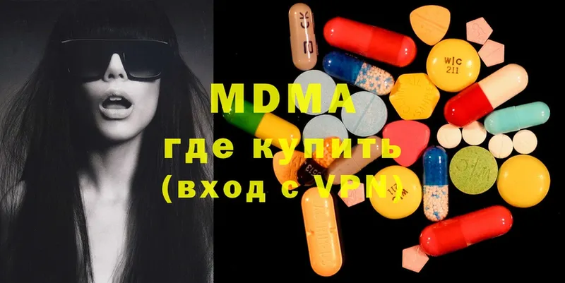 МДМА Molly  где найти наркотики  Орехово-Зуево 