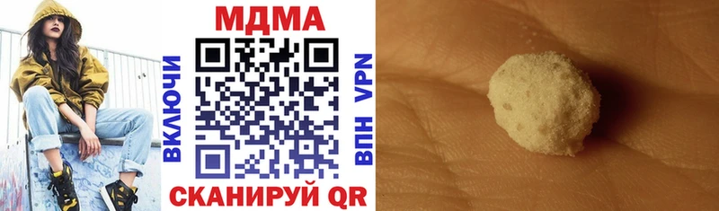 MDMA VHQ  продажа наркотиков  Орехово-Зуево 