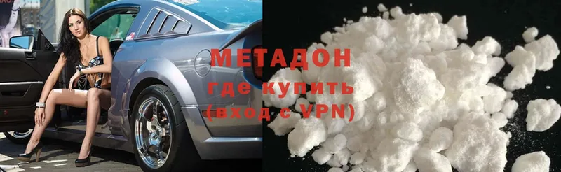 купить наркотики цена  Орехово-Зуево  Метадон VHQ 