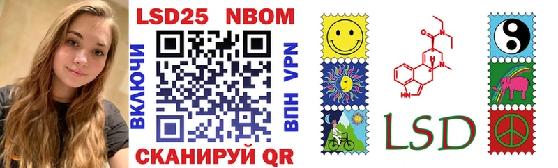 Марки 25I-NBOMe 1,8мг  OMG ТОР  Орехово-Зуево  закладка 