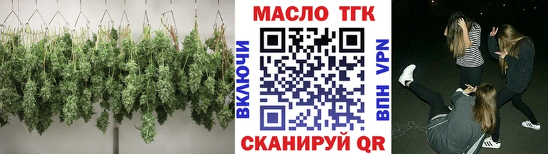 Дистиллят ТГК вейп с тгк  MEGA сайт  Орехово-Зуево 