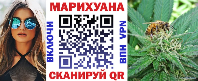 omg ONION  Орехово-Зуево  Марихуана Bruce Banner  наркотики 